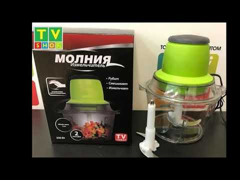 измельчитель молния инструкция на русском