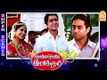 நீ நல்லா இருக்கனும் Solla Solla Inikkum Movie Climax Navdeep Madhu