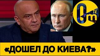 «НАС ЗАСТАВЯТ КАПИТУЛИРОВАТЬ!»