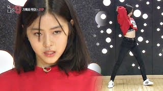 Download lagu SHIN RYUJIN - Look What You Made Me Do [MIXNINE AUDITION] mp3