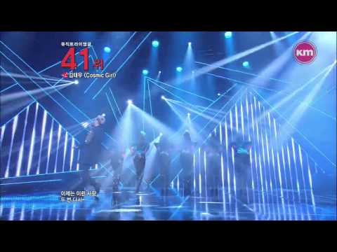 김태우_ Cosmic Girl @뮤직트라이앵글 0306