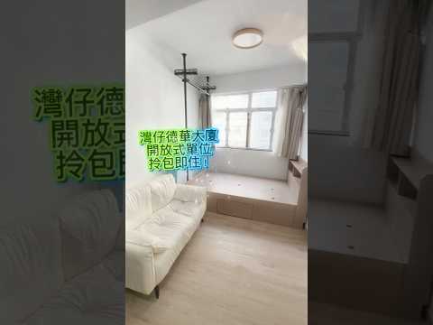 德华大厦 Youtube Video