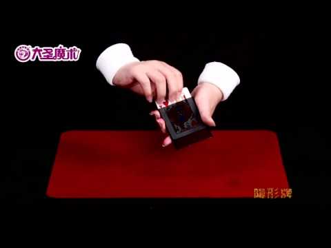 invisible card-Daseng magic