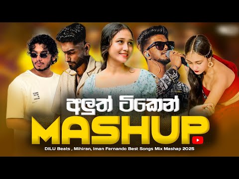 2025 NEW MASHUP ( DILU Beats , Mihiran , Iman Fernando Best Songs Mix ) Trending Song Mix@sheyybeatzofficial