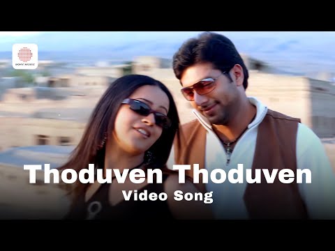 download lagu mp3 mp4 Deepavali Thoduvaen, download lagu Deepavali Thoduvaen gratis, unduh video klip Deepavali Thoduvaen