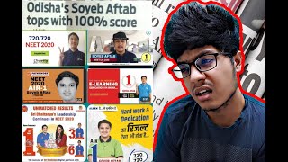 NEET Toppers Coaching Scam......My Experience In Kota(Aakash)