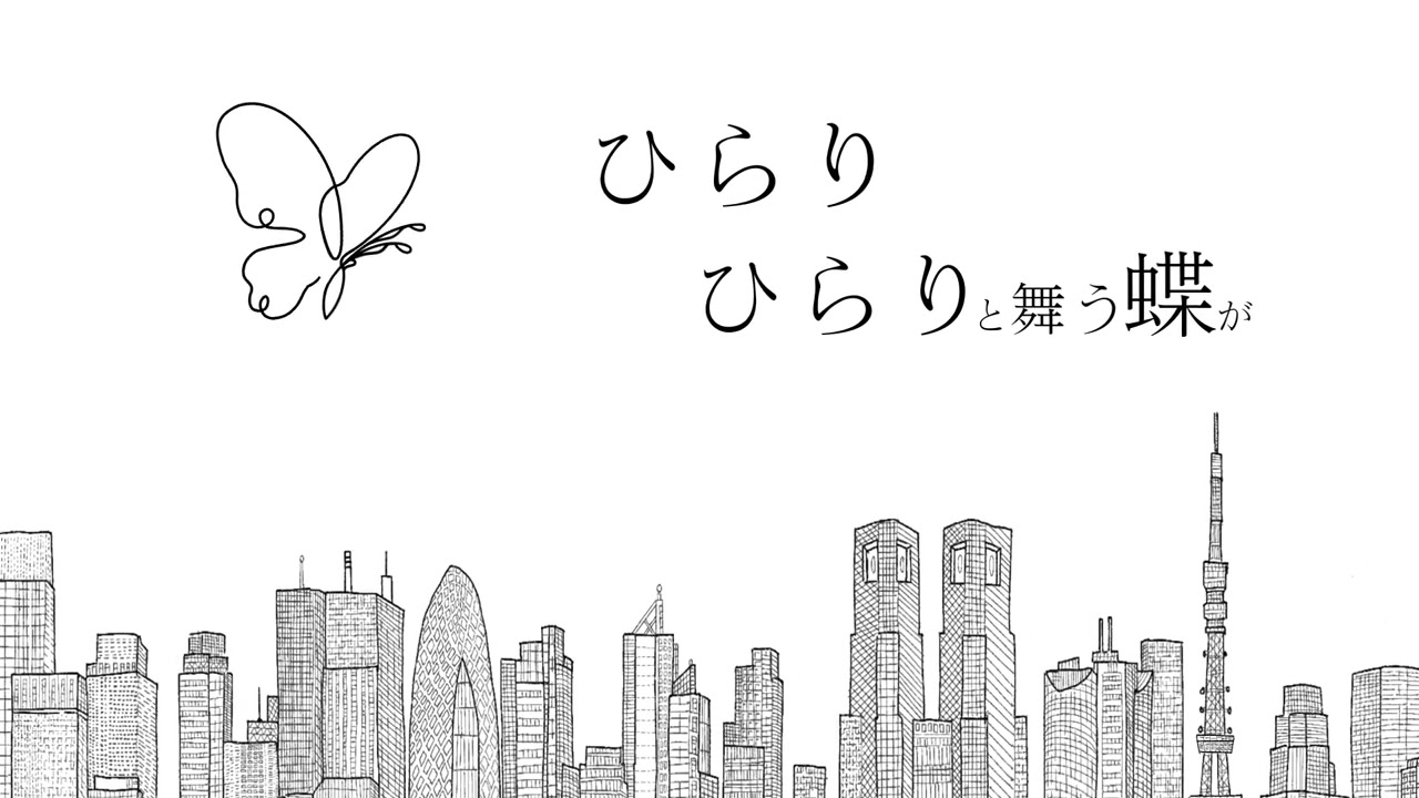 ひらり ショートVer. 坂本冬美