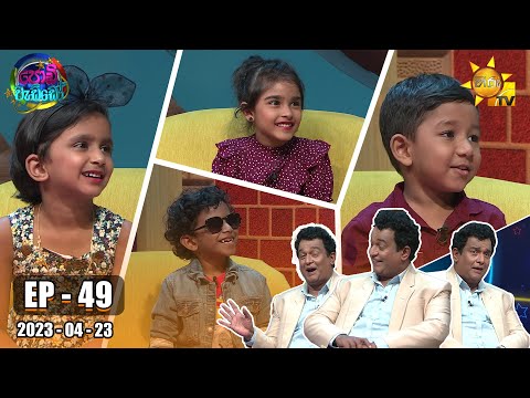Hiru TV