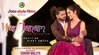 Har Janam |Nagpuri Romantic song2021|Rohit RK|RineyAryaa|Shahid Mallya