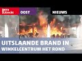 Uitslaande brand in winkelcentrum Het Rond in Houten [RTV Utrecht]