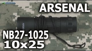 Arsenal 10x25 (NB27-1025) - відео 1