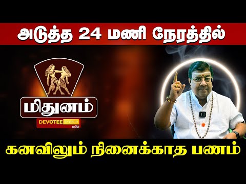 Devotee Nation Tamil and 3 more