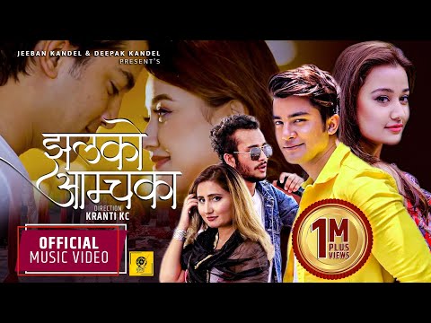 new nepali song new nepali song