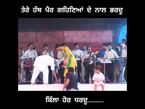 Tera Lara Ve Sharbiya Di...  Gurdas Maan Saab Live Video #jeeyo #punjabimusic #best #live #bestsong