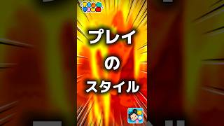 【ツムツム】プレイのスタイル。#ツムツム #新ツム