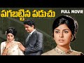 Pagabattina Paduchu Telugu Full Movie Harinath Sharada Gummadi Rajanala Anjali Devi