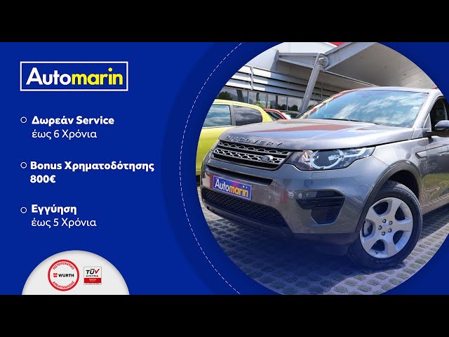 Automarin - Land Rover Discovery Sport 2.0 (2017)-preview