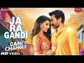 Game Changer Song Jaragandi Ram Charan Kiara Advani Jaragandi Song Game Changer S Shankar