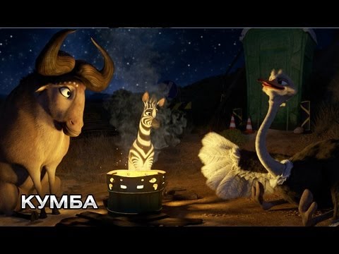 Трейлер