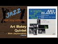 [Jazz] Art Blakey Quintet - Blues (Improvisation)