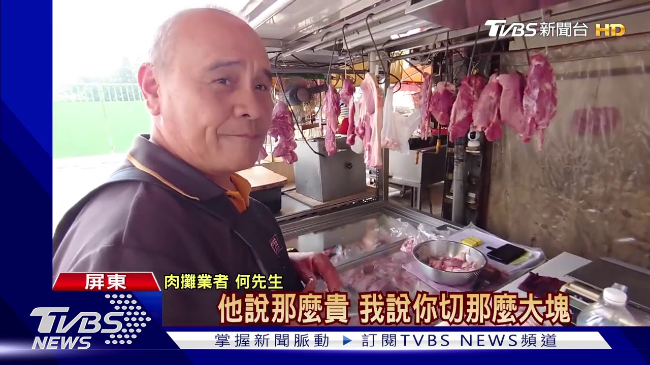 自備菜刀偷切豬肉　攤販撞見改口「要買肉」