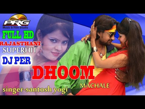 DJ PE DHOOM MACHALE - HD Video | Santosh Yogi | DJ Remix New Song | Rajasthani Songs 2017