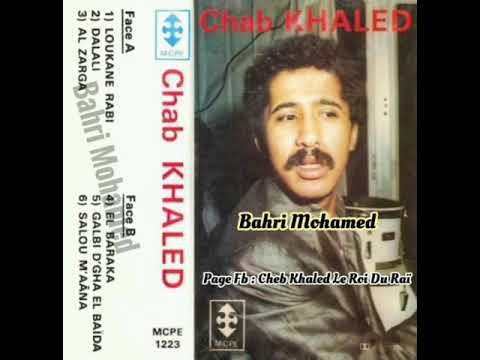 Cheb Khaled - El Baraka / الشاب خالد - البرَّاكة