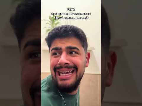 קישור לערוץ ווצאפ שלנו בתיאור של הערוץ!