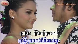 ជួបមួយរាត្រី  chup muy reatrey🎤🧑M0086  HD-Studio