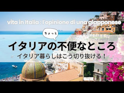 メルフィ (イタリア) - 定義