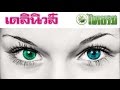 หวย เดลินิวส์