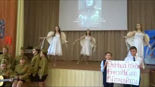 Новосибирск присоединился к акции #ЭтоНашаПобеда