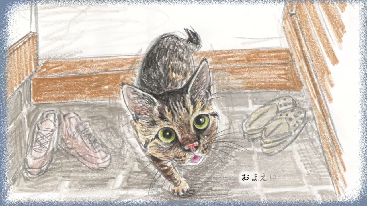 【公式動画】大森裕子最新作『せかいは すきで あふれてる』