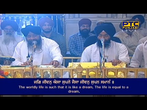 Jag Jeevan Aisa Supne Jaisa | Bhai Gurwinder Singh Ji | Hazoori Ragi | Shabad Gurbani |