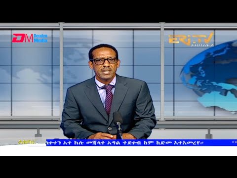 News in Tigre for August 4, 2021 - ERi-TV, Eritrea