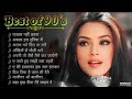 90 S Hindi Songs ️ ️ Udit Narayan ️ Kumar Sonu ️ Alika Yagnik ️ Lata Mangeshkar ️ 90 S