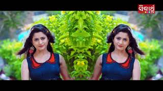 Chhatita Ragadi Dela - Odia Masti Song  Film - Jhi