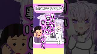 【猫又おかゆさん切り抜き】行動力のカタマリ猫又おかゆ