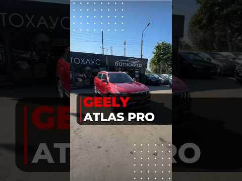 фото geely atlas pro atlas pro 0