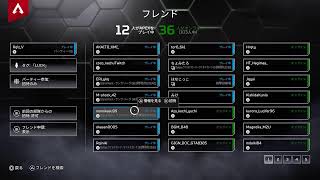 Apexランク