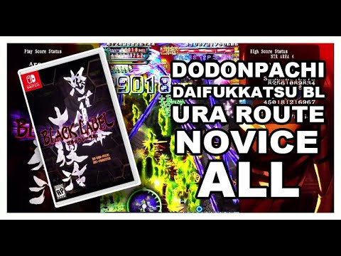 Dodonpachi Daifukkatsu - Black Label - Novice URA Route: ALL (25Bill)