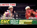 HIGHLIGHTS KAITO KIYOMIYA Vs KENOH At THE NEW YEAR 2023 At Budokan For GHC HEAVY CHAMPIONSHIP