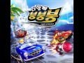 Let us Boong boong boong by Netmarble