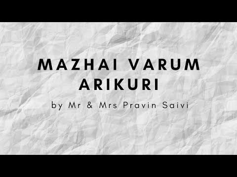 Mazhai Varum Arikuri by Mr & Mrs Pravin Saivi