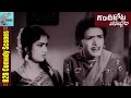 Back To Back Comedy Scenes Gandikota Rahasyam Movie N T R Jaya Lalitha