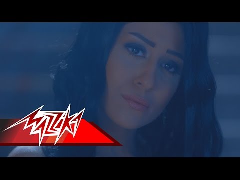 لوحدنا منة عطية