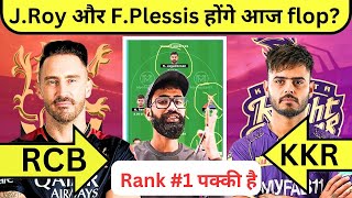 RCB vs KKR Dream11| RCB vs KKR Dream11 Prediction | RCB vs KKR Dream11 team | tata ipl 2023