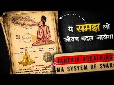 The SECRET Breathing Technique to Rewire Your Mind!