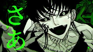 - メビウス(cover)