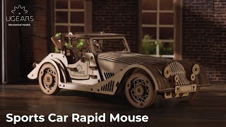Sports Car Rapid Mouse